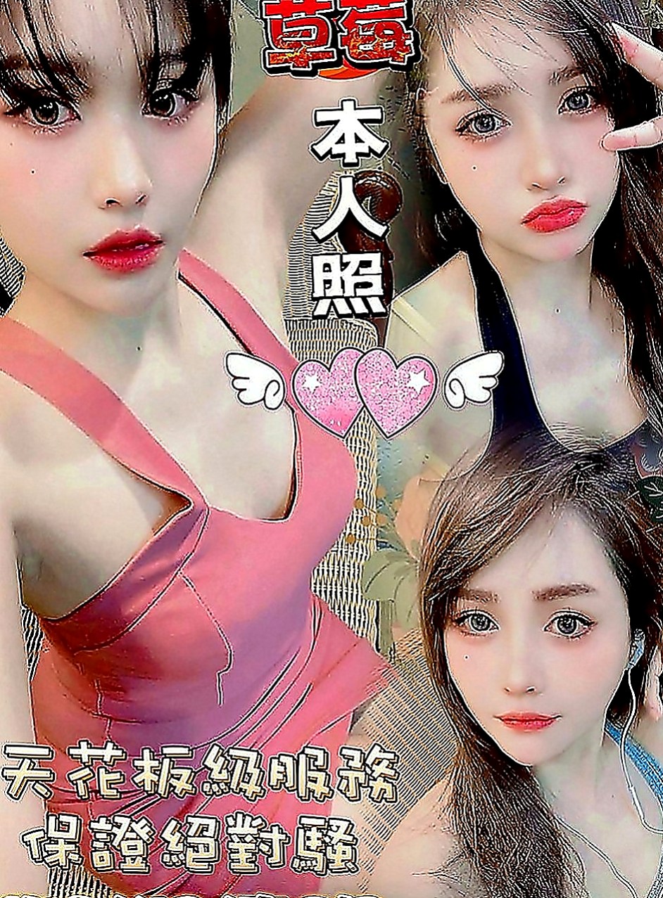 林口外送服務：南希 |營銷部助理|170cm|50kg|C罩杯|19歲|胸部很挺 摸起來很滑手感很好 服務態度很好 皮膚白 泡澡 .口交.kiss 聲音很好聽