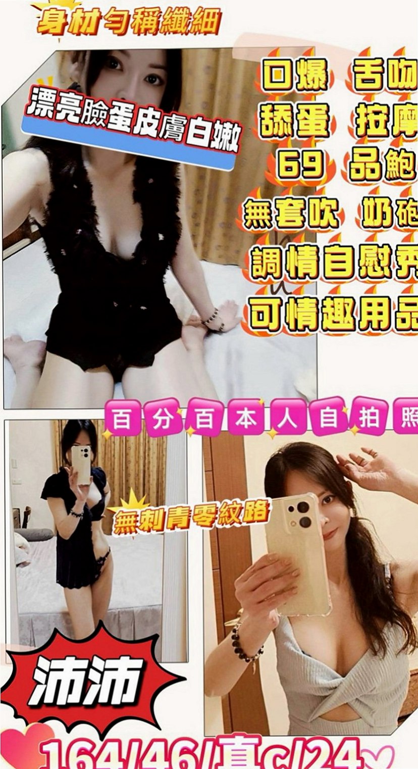 石岡外送：晴心 |英語老師|170cm|53kg|E罩杯|19歲|風騷 敢玩 配合度好 搖功/舌功棒棒der  讓本茶莊 擁有優雅迷情享受尊皇貴族般的禮遇