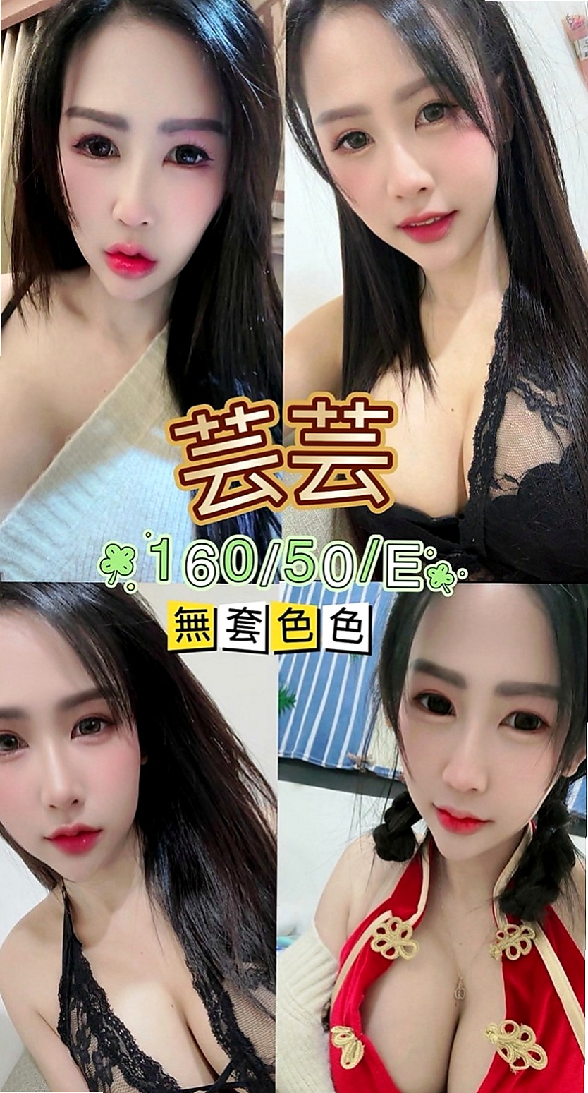 苓雅一夜情：思夢 |文藝正妹|169cm|53kg|C罩杯|19歲|２７歲的女人 別有一番風味 身材皮膚  現在比較需要錢 加上自己的性欲比較大