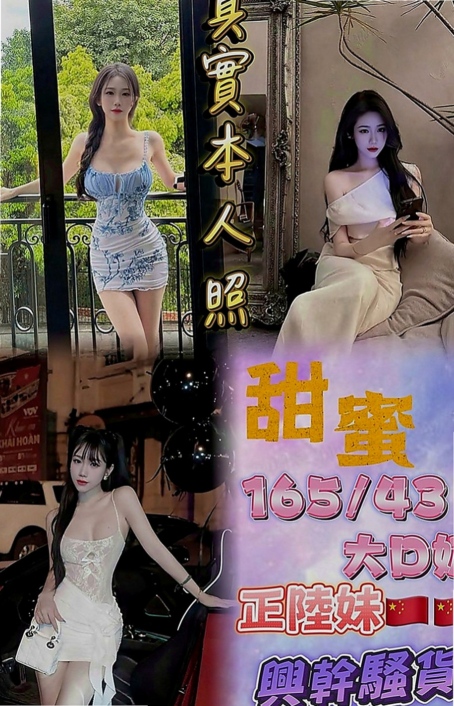 新營找援：小琪 |單親人妻|170cm|47kg|C罩杯|18歲|【這次特價比半價折扣還折扣的多高素質低價位】無套插..口爆 69 lg 加節 讓你吃到飽