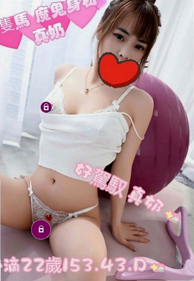 中正一夜情：夜蓉 |高中生初兼下海|169cm|55kg|E罩杯|21歲|妹妹也很害羞 對於做愛是有點好奇