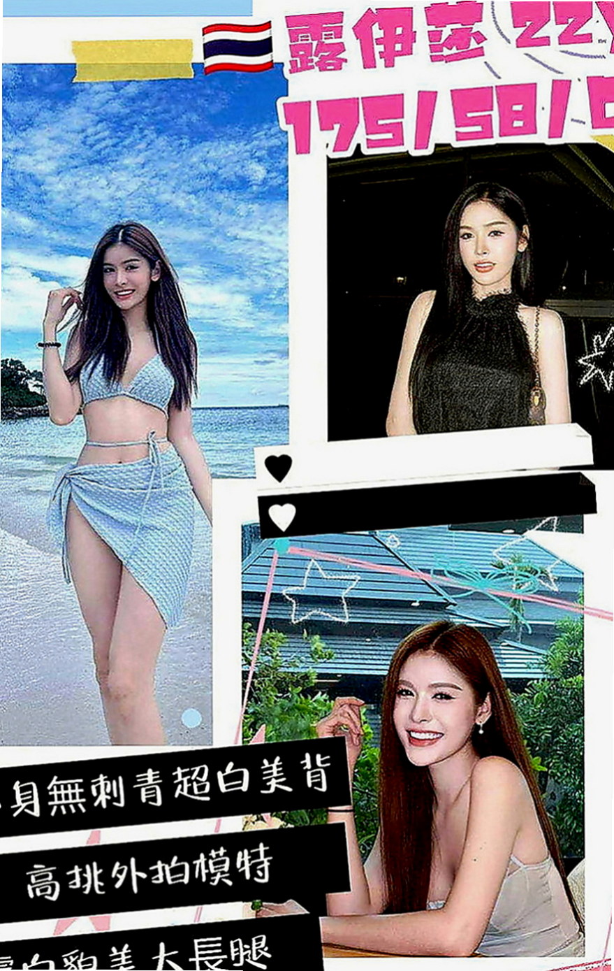 台東外約茶|外送茶莊：小貓 |超級秘書|165cm|47kg|C罩杯|19歲|抓住他的心 體驗不同的姿勢 喜歡挑逗羞羞男唷  穿小丁飽滿翹臀好迷人辣腿細腰的讓人心跳加快！