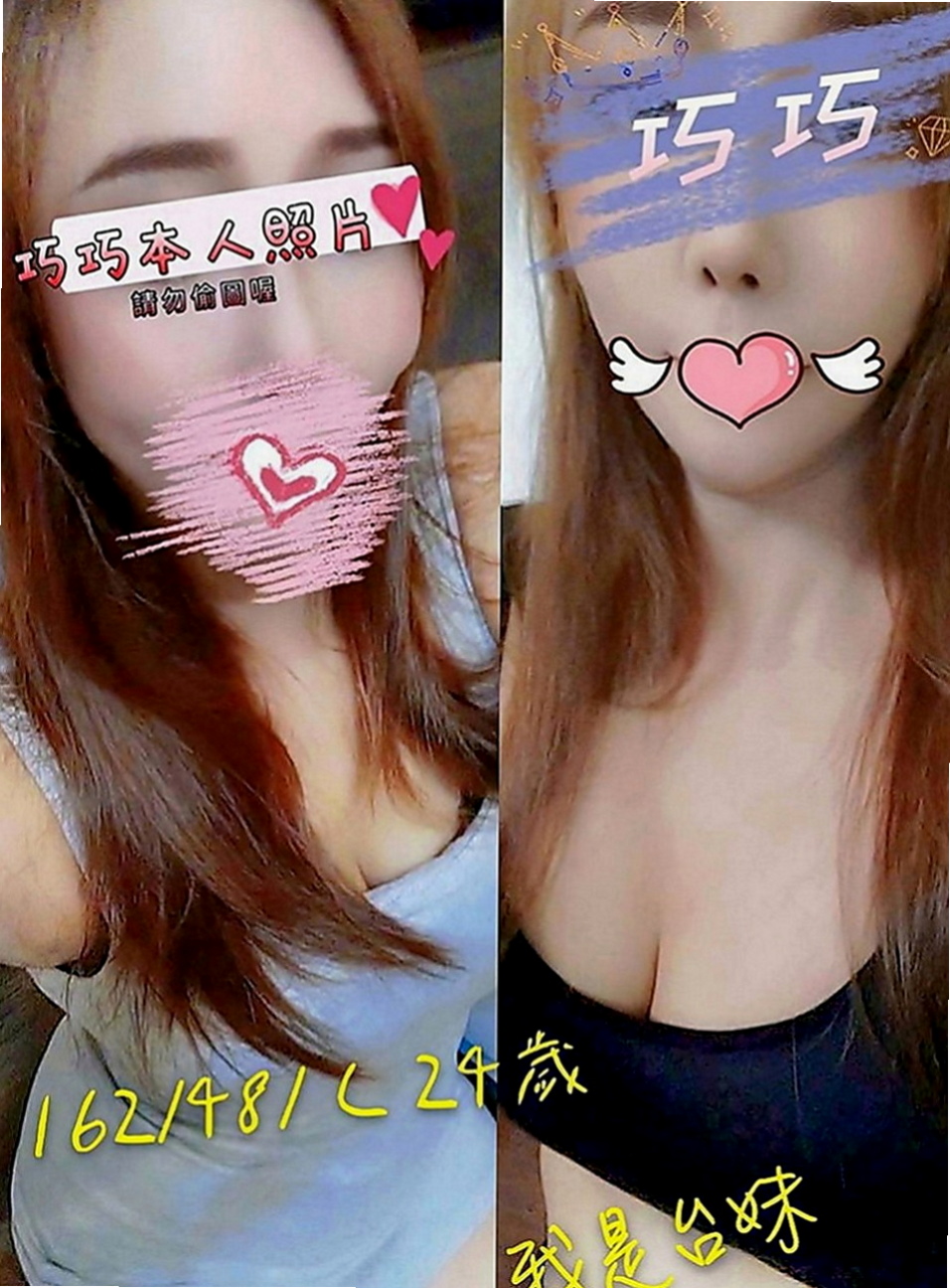 新興外送：婷婷 |#牙醫助理|168cm|47kg|E罩杯|21歲|然後在用沾滿淫水的手覆蓋到你的小頭上慢慢摩擦 上下滑動，還會輕輕的坐在