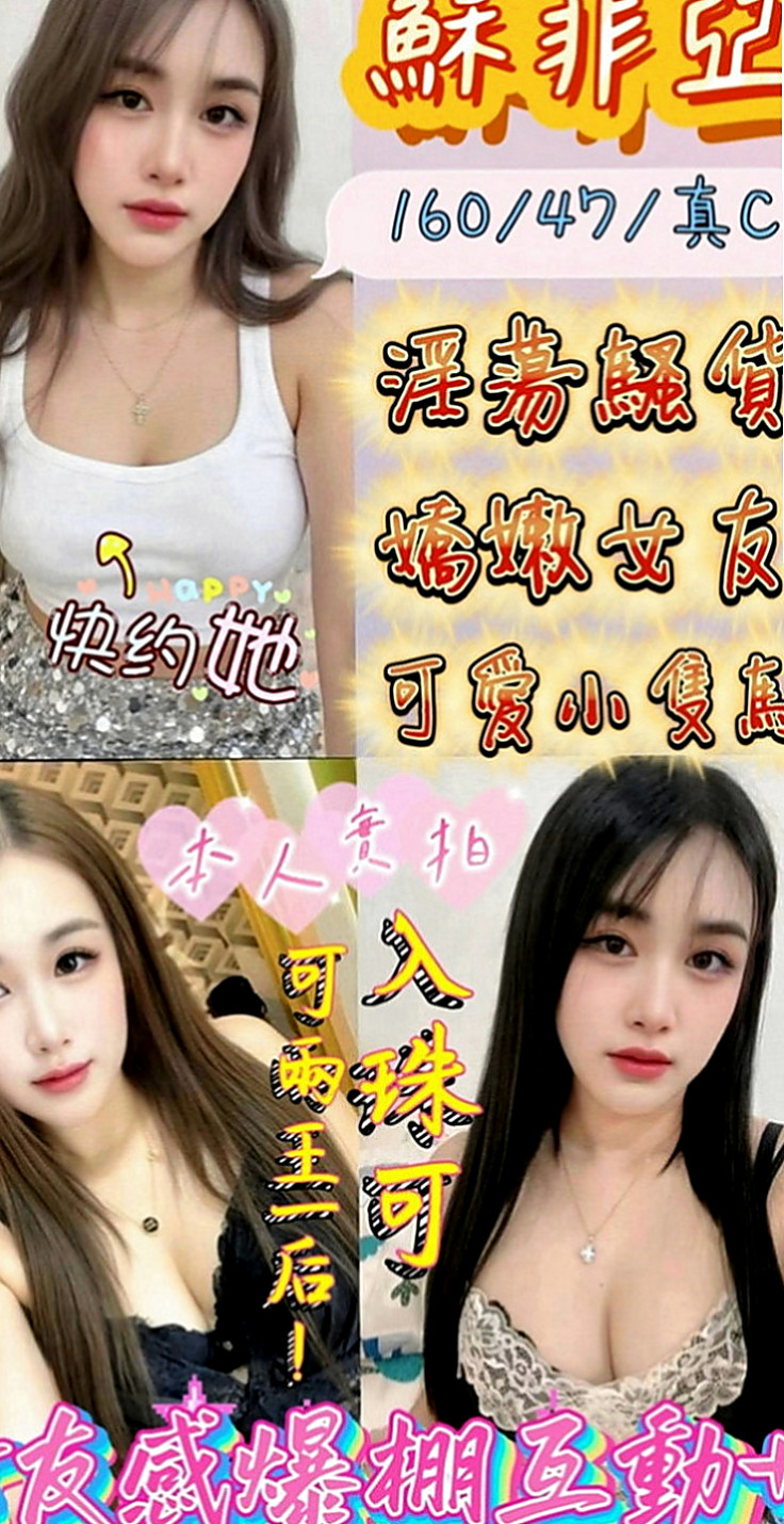 梓官找妹妹：寶妮 |酒促辣妹|168cm|54kg|D罩杯|20歲|有多少招式都可以使出來 只求爽   剛出來報班不久 很贊 敏感水多