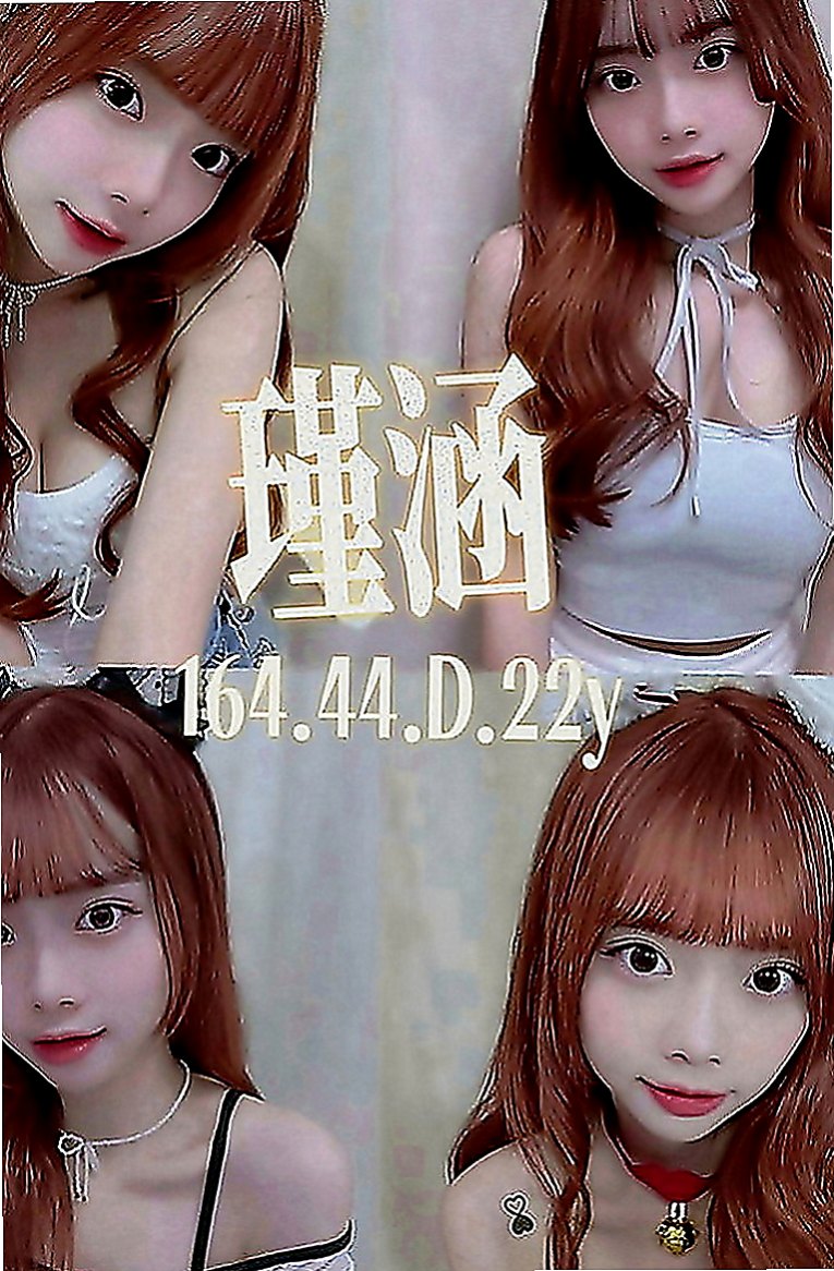 三民找小姐：小淫 |學生麻豆初兼職|169cm|48kg|E罩杯|19歲|上別人的女友系列之護理師 好是口碑極好的一杯服務茶