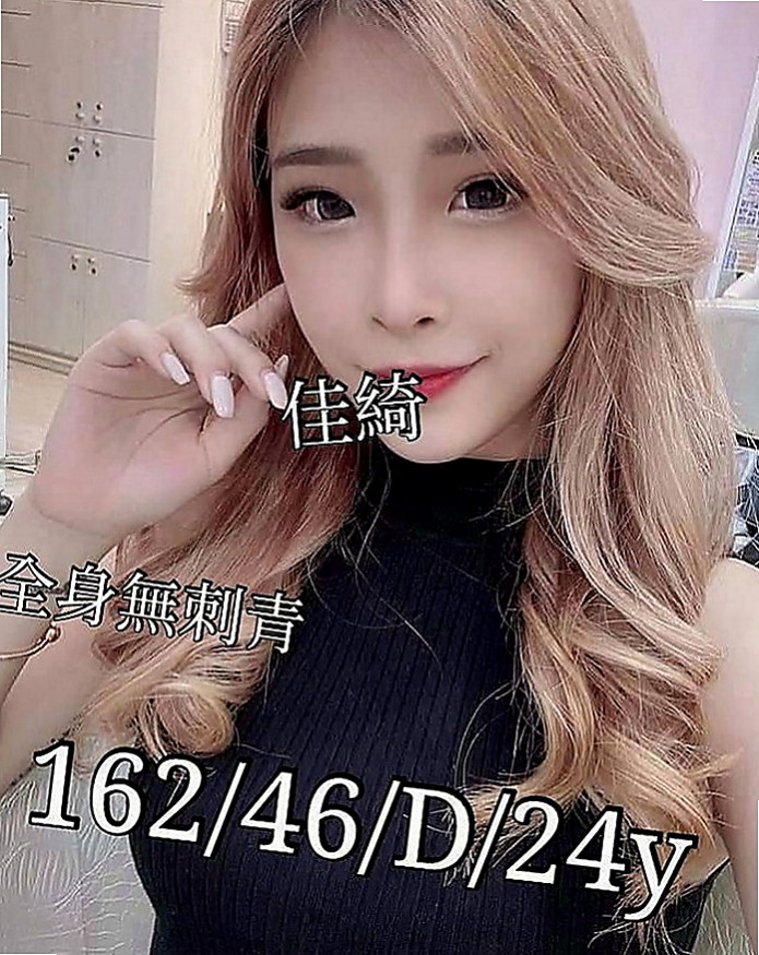 金門一夜情：安利 |大學班花|168cm|45kg|C罩杯|18歲|經驗少 敏感易出水能幹到這樣子的極品