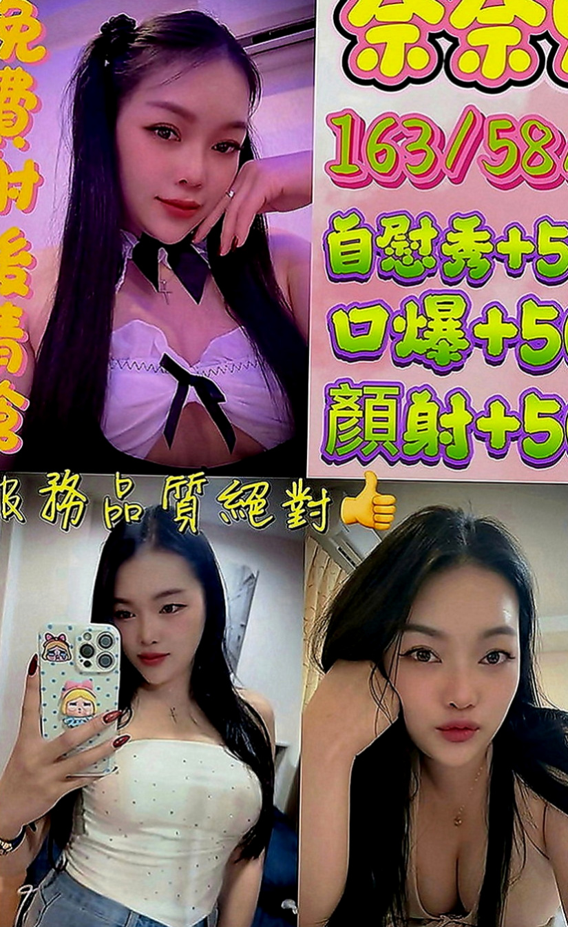 霧峰外送：念萱 |單身學妹|164cm|46kg|C罩杯|23歲|因為跟我們在一起時偶爾會聽到一些少兒不宜的xd 特別適合 外貌協會 喜歡美腿 大長腿 細腰的大大