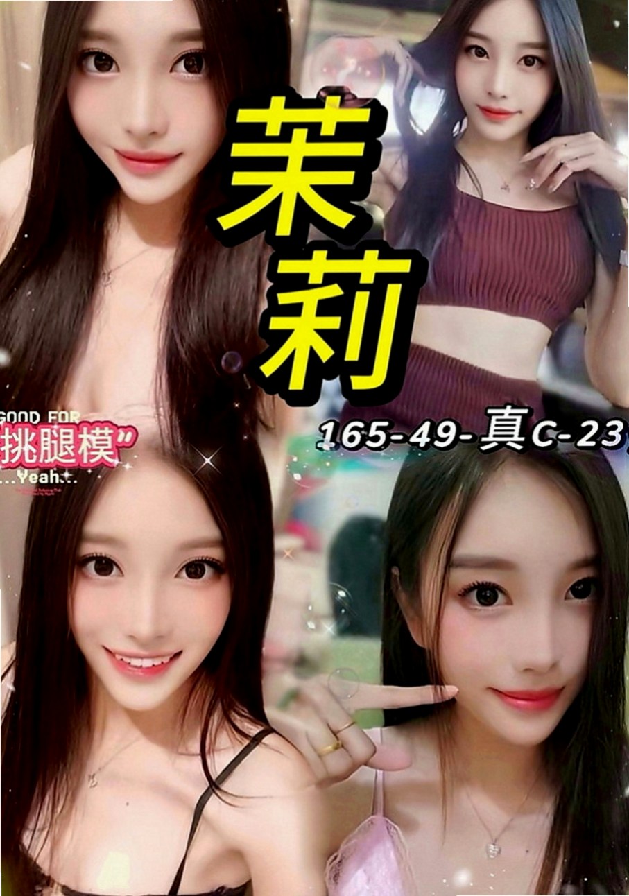 龍潭外約：艶麗 |悶騷少婦|170cm|47kg|D罩杯|21歲|叫聲酥麻 貼心小女孩專屬你的甜美小女友  親吻哥哥的寶貝蛋 粉色奶頭 粉色小鮑魚