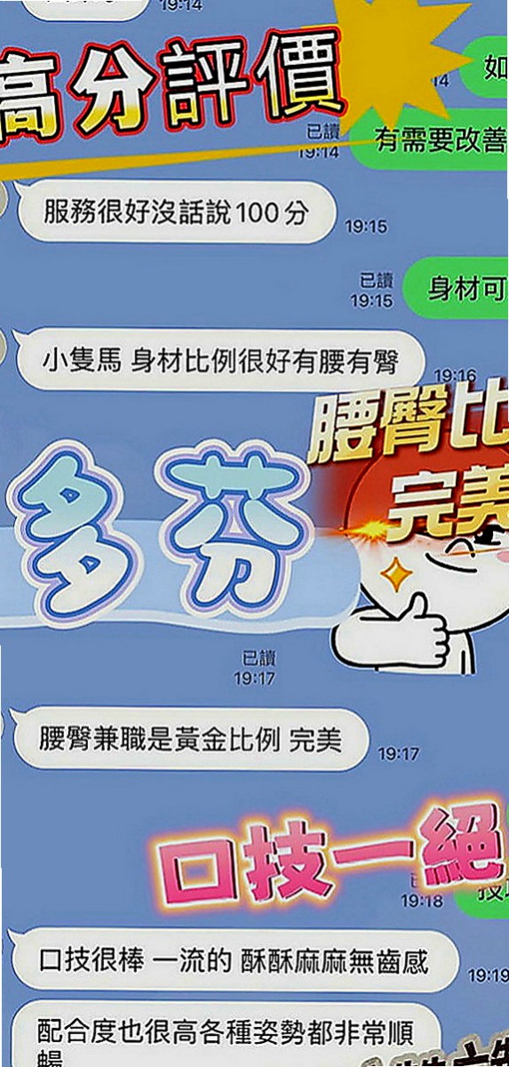台東按摩全套：綠綠 |會計師助理|170cm|54kg|D罩杯|22歲|喜歡跟歐巴互動 說這樣很有感覺唷 被稱為