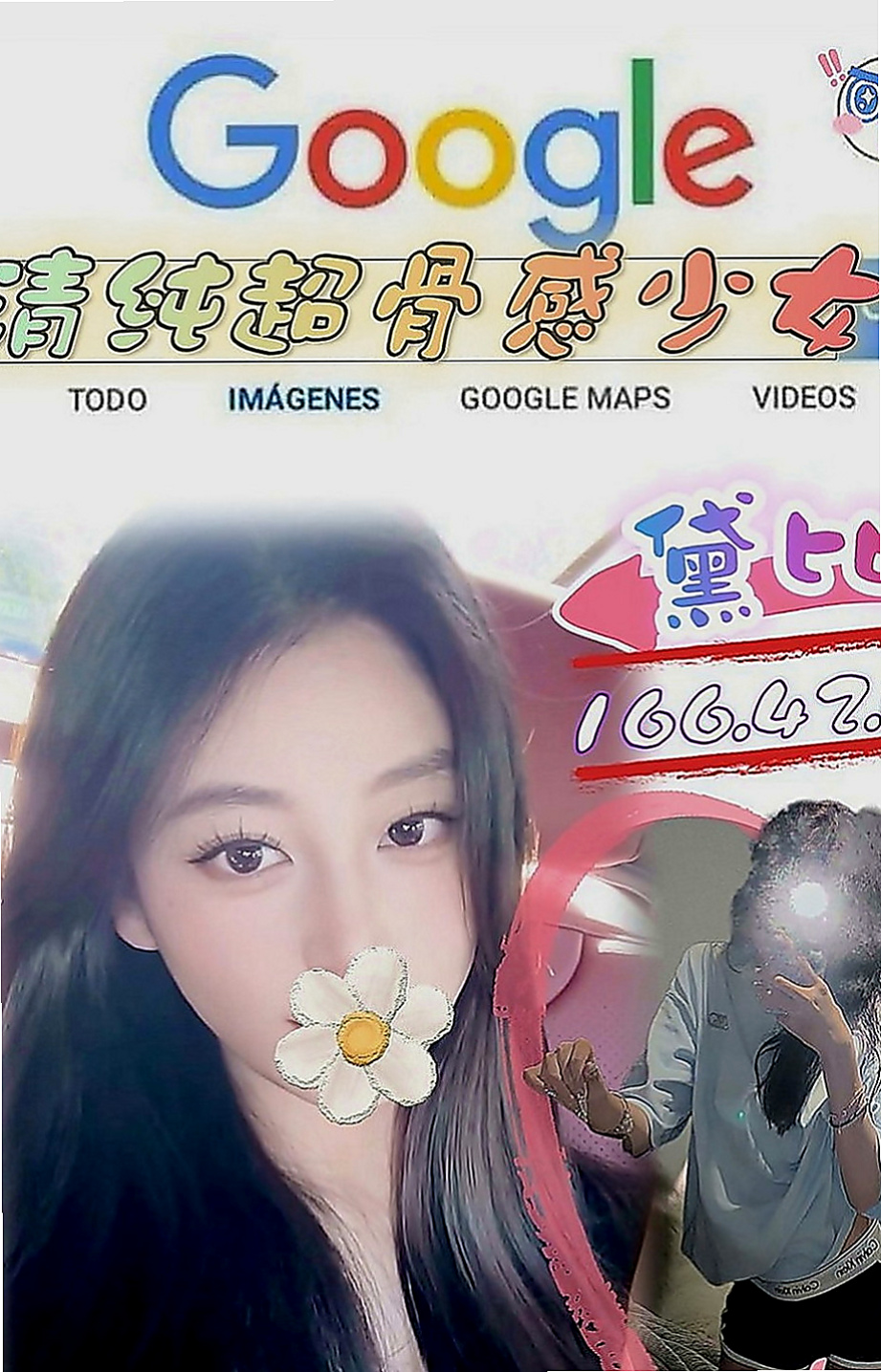 新社外約按摩：香香 |超骨感美少女|164cm|54kg|D罩杯|23歲|年輕貌美 ，身材有料163/46/D/24歲  #外貿評價：漂亮健談 身材很好 D奶 22歲
