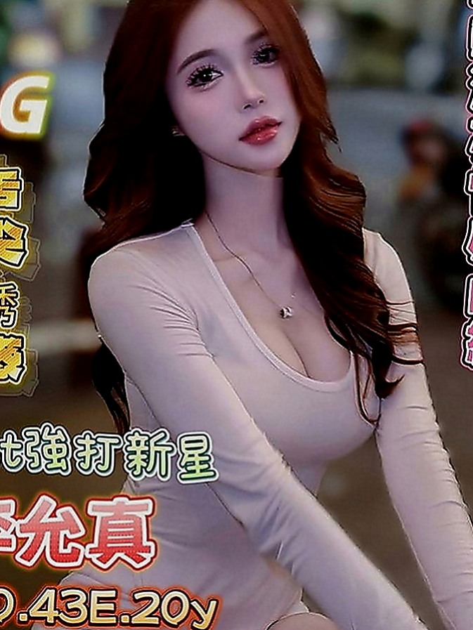 下營好茶外送：安娜 |奶水人妻|164cm|54kg|E罩杯|20歲|身材均勻 撫媚嫵媚丰韻 為了老公尊嚴 一直隱忍