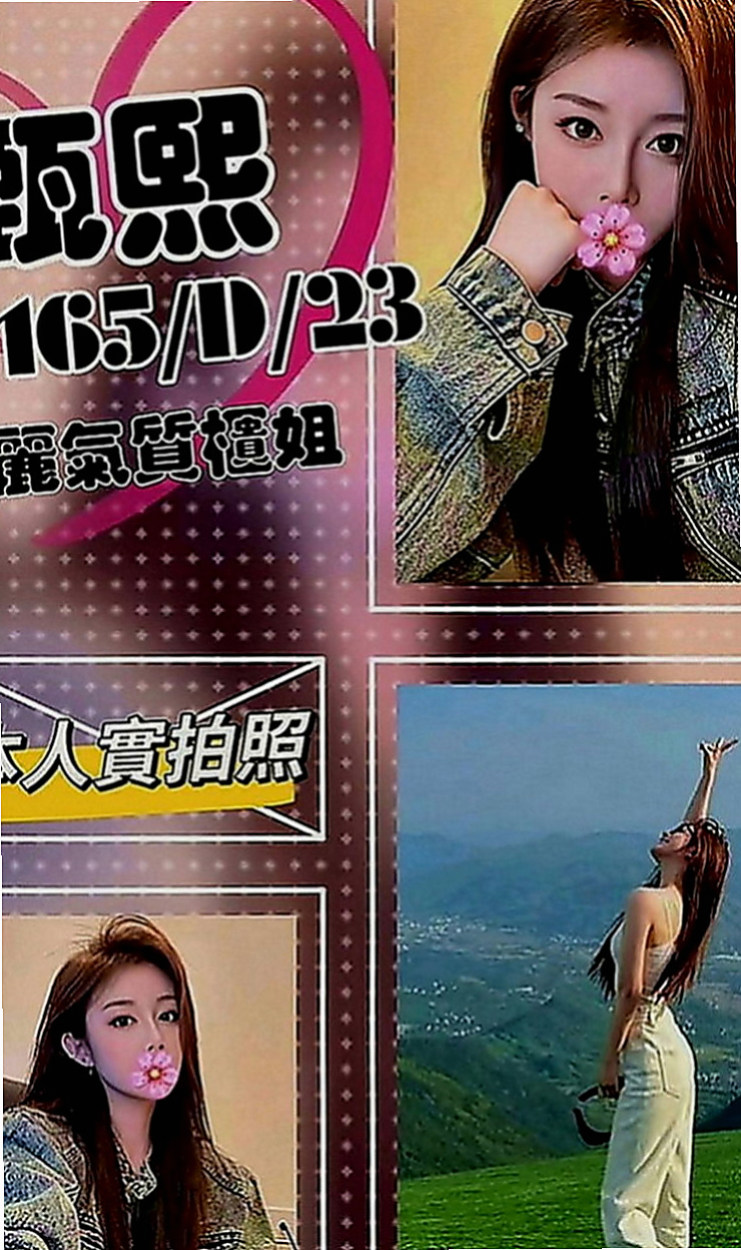 新化外送茶：雨娜 |彩妝師|163cm|47kg|C罩杯|18歲|?奶大皮膚白又美腿 床上夠騷夠浪  她只想加節加節射爆她賽滿她的穴。