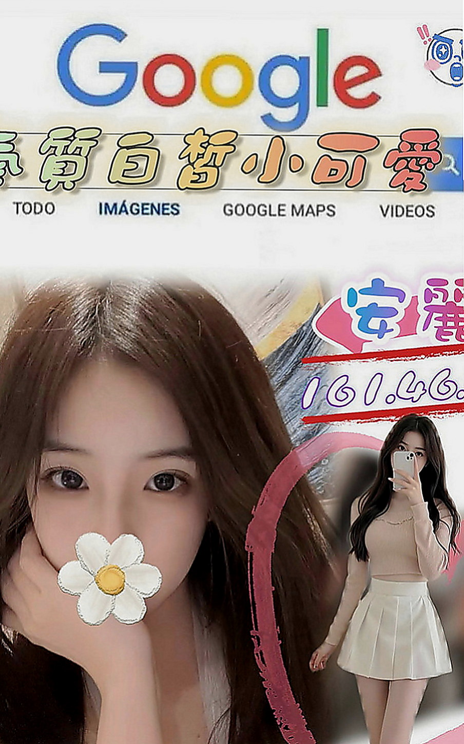 雲林外送茶|找小姐：絲妮 |銀行特助|166cm|53kg|D罩杯|18歲|很特別的一個妹 奶子大 漂亮騷包一個  #可以喇舌 69式 狗爬式 火車便當