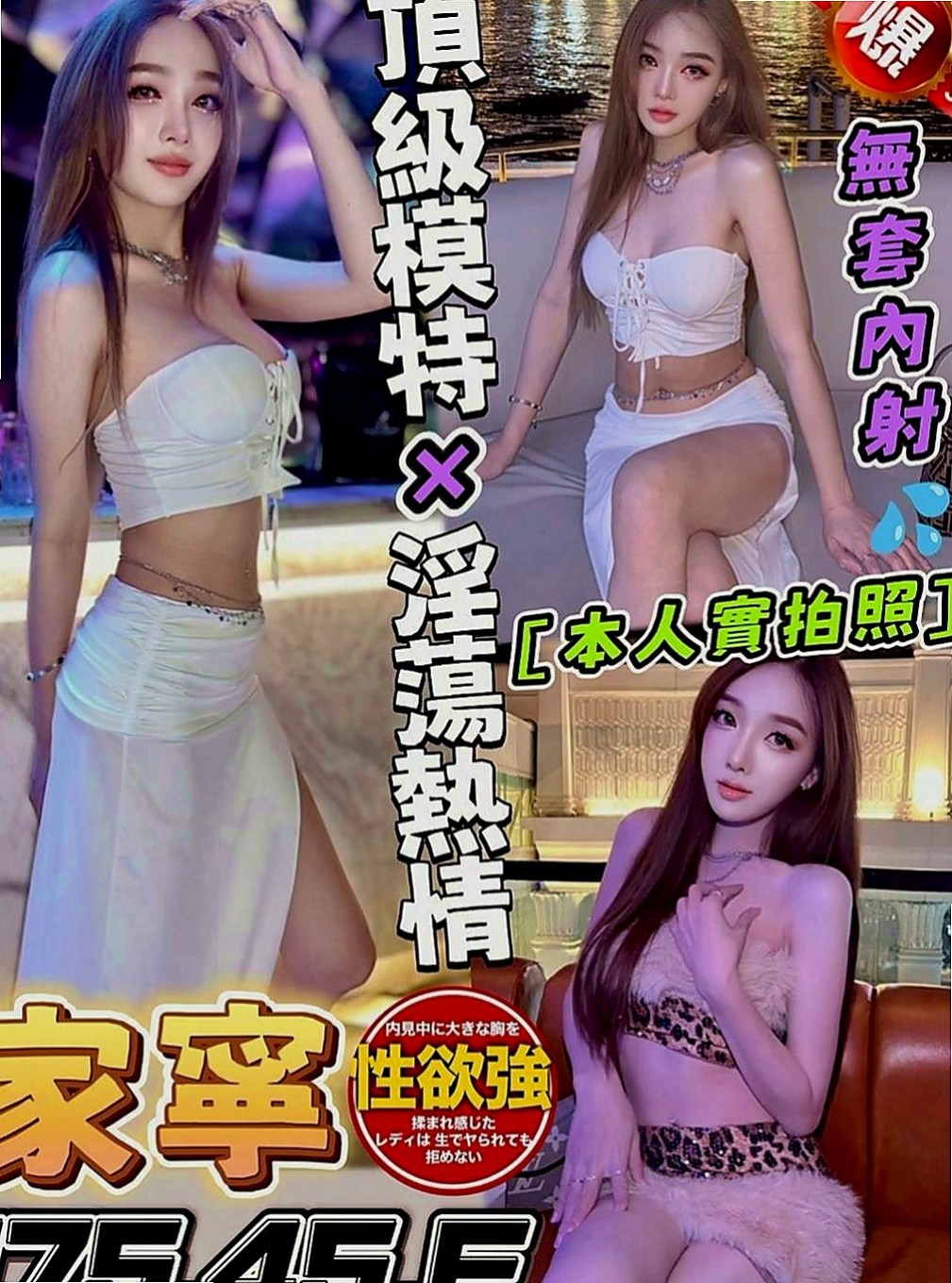 南化油壓：艾蓓 |年輕小辣妹|170cm|46kg|C罩杯|23歲|謝謝高雄帥哥大戰3k無照的無套妹妹 客評：妹妹不錯哦 健談