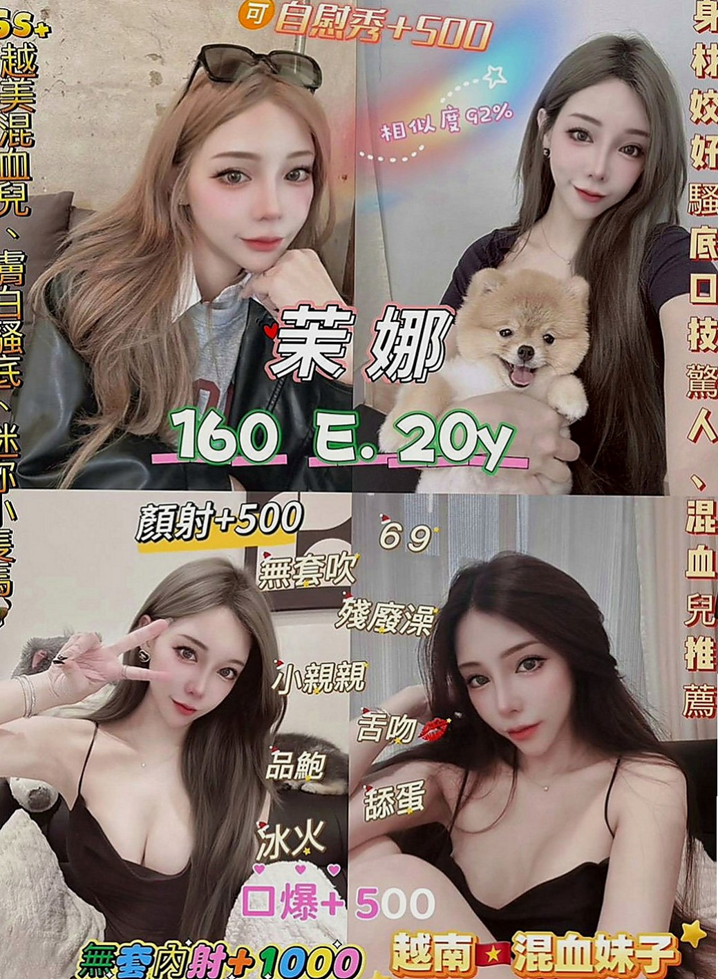 下營八大娛樂網：彩妍 |車展showgirl|166cm|49kg|C罩杯|22歲|顏值高 下面毛少 水水粉粉的鮑魚 包夜8節64k+永久VIP+NS