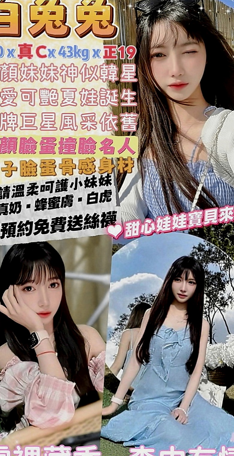 屏東定點茶|美女外送：安潔 |清秀實習生|165cm|52kg|E罩杯|23歲|#跟你玩AV劇情 時時刻刻挑逗你 #男性荷爾蒙  全套服務剛下海極品正妹 #服務一流 戰鬥格女女