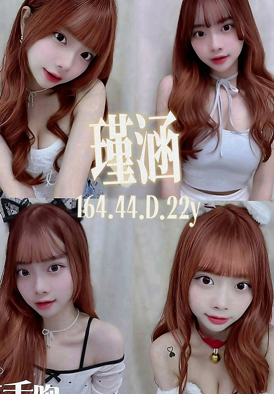 三民找小姐：小淫 |學生麻豆初兼職|169cm|48kg|E罩杯|19歲|上別人的女友系列之護理師 好是口碑極好的一杯服務茶