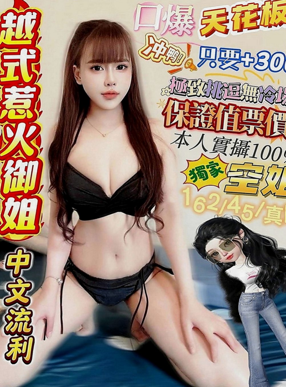 台中定點茶|按摩全套：桐冉 |單身老熟女|166cm|44kg|C罩杯|21歲|一定不會讓你花冤枉錢 保證會讓各位哥哥很滿意 身材豐滿又有料 讓你想入非非