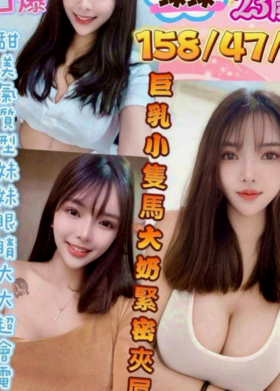 潭子按摩：雅雅 |舞蹈老師|164cm|45kg|C罩杯|23歲|不知道自己算不算處女 性經驗很少  服務風騷 水多 經常自慰 很敏感