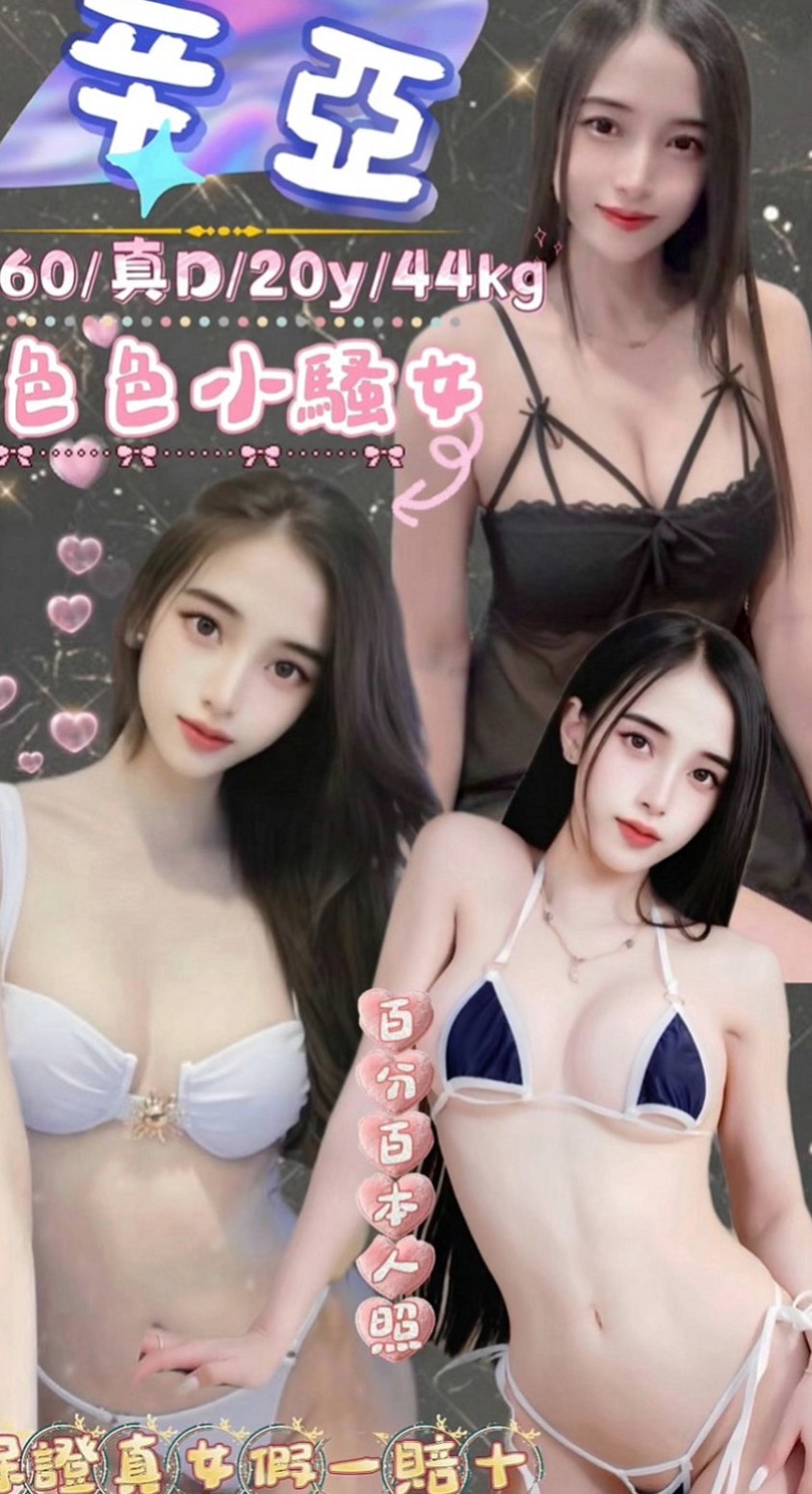 基隆外送茶|外叫：美琳 |奶泡女神|165cm|43kg|E罩杯|20歲|#尺度沒下限 無套顏射、大尺度遊走