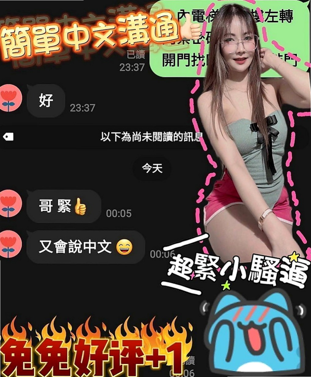 高雄好茶：妮可 |奶茶妹妹|163cm|53kg|E罩杯|24歲|價位親民 偷心指數100% 讓哥哥陶醉在妹妹的秘密花園~ 挑逗您敏感的性神經~