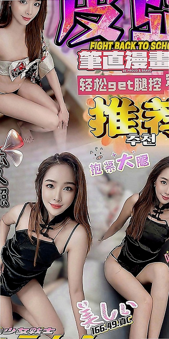 關廟好茶外送：思天 |護校小學妹|169cm|53kg|C罩杯|24歲|童顏巨乳幼齒妹 做愛喜歡穿丁字褲跟高跟鞋  喜歡玩LOL 很有愛心 經常救助流浪貓咪