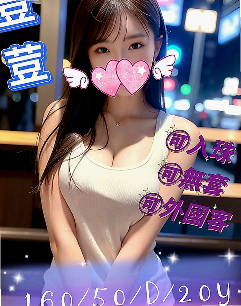 永和好茶：小翠 |極品小騷貨|168cm|43kg|E罩杯|23歲|這段時間 小孩也在穩定上學了 自己工作也剛好有假期  想讓被哥哥填滿空虛的小穴