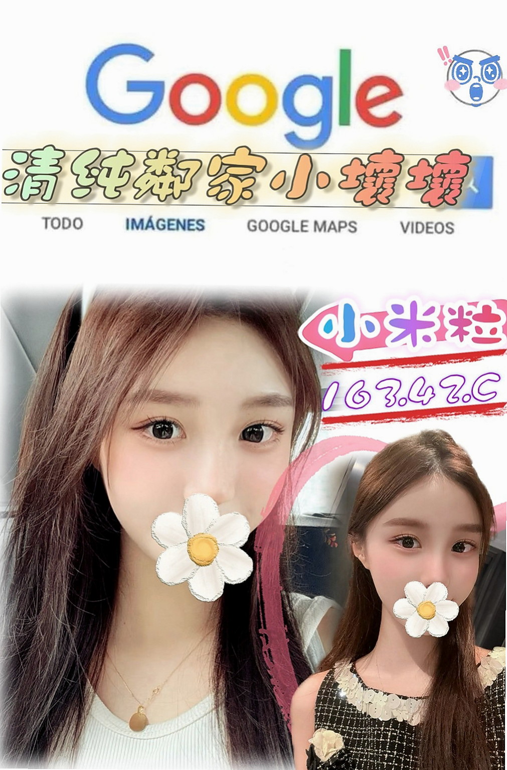 豐原好茶：麗緹 |中巴混血兒空姐|166cm|55kg|D罩杯|24歲|#硬 吹含吸舔摳口技好棒棒 ~ 很會聊 口技超贊 聲音好聽