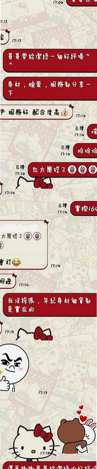 石碇美女外送：若雨 |美女護士|165cm|44kg|E罩杯|21歲|手指扣妹妹下面喔 很敏感很濕 在做愛的時候穴穴很緊    新鮮粉嫩鮑魚等你來嘗鮮 ~~~~~~~~~~~~~