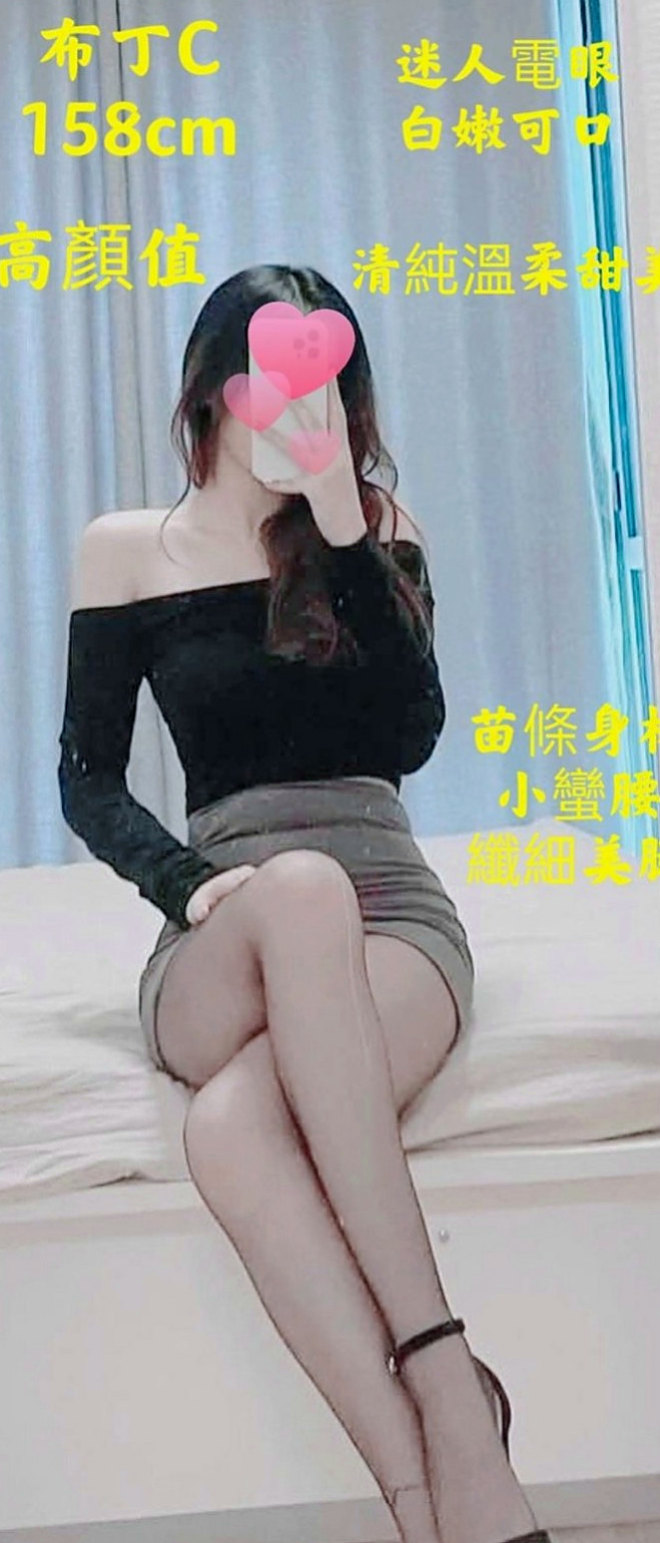 新北外約茶|按摩全套：巧兒 |混血兒|165cm|53kg|C罩杯|24歲|玩法大膽 配合度高 身材非常的柔軟 可以解鎖很多姿勢哦