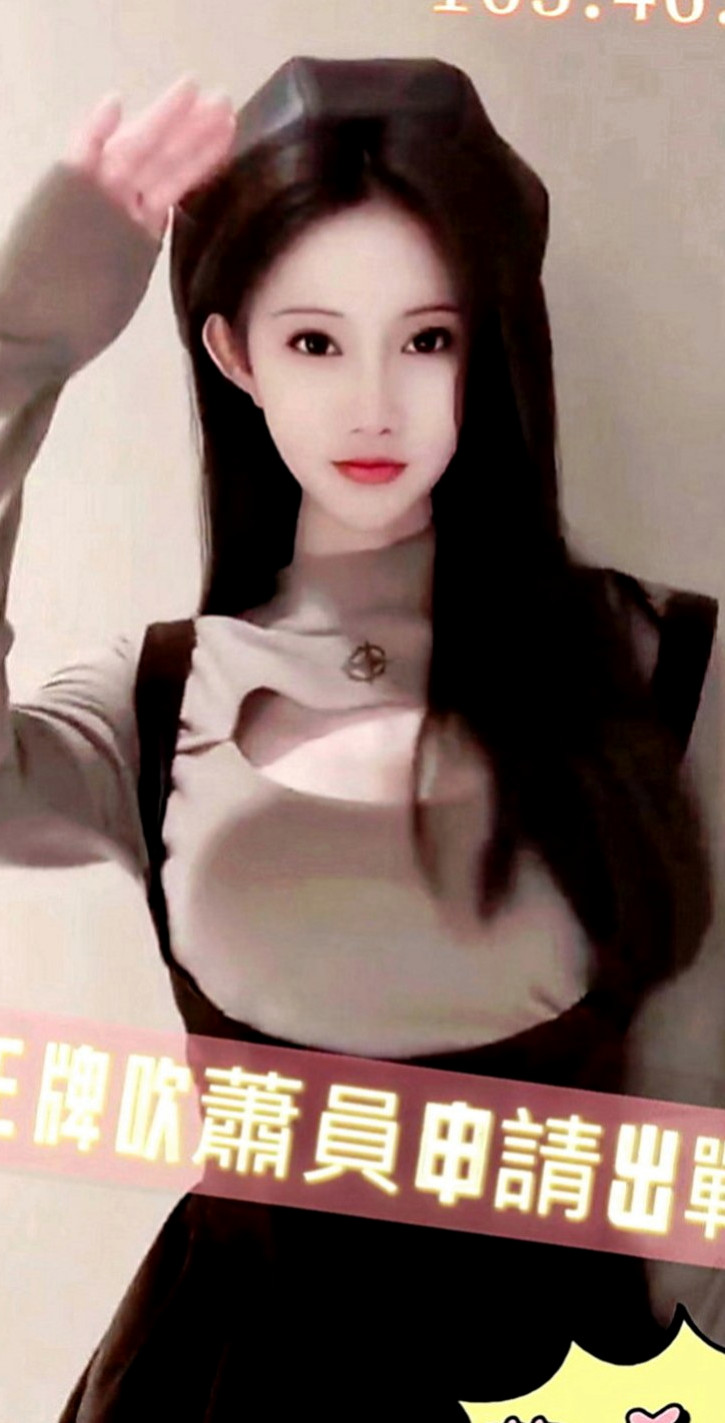 苗栗小姐外約：雅琴 |Mv女|169cm|42kg|C罩杯|23歲|超級巨乳 服務一流 奶泡乳交首選  無套吹ˋ可接吻ˋ可舌吻、可69ˋ