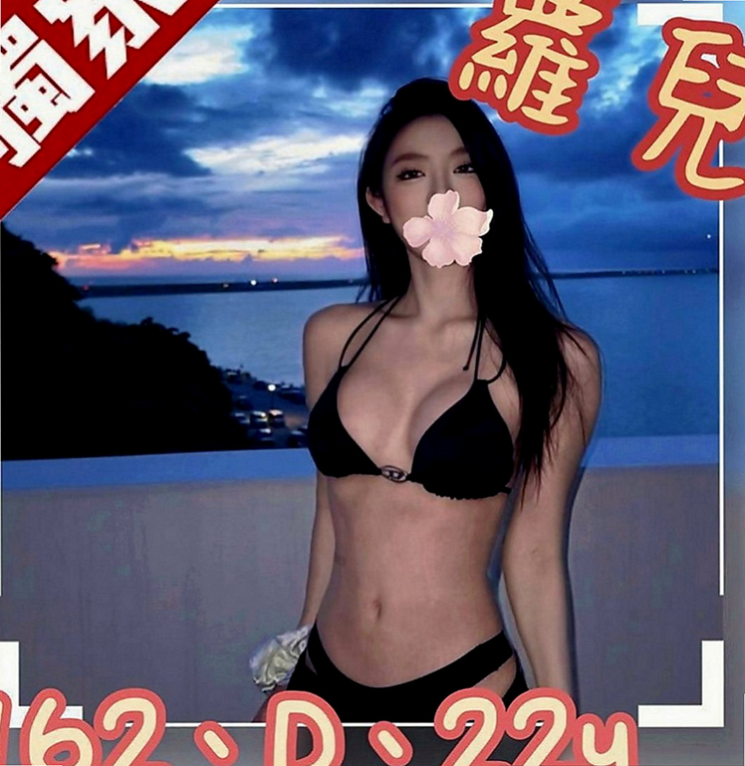 橋頭叫茶：俞君 |熟女姐姐|169cm|53kg|C罩杯|18歲|有者迷人的笑容，特別的活潑可愛，喜歡交朋友，  喜歡坐在上面搖哦 可以想像到F奶的波濤洶湧哦