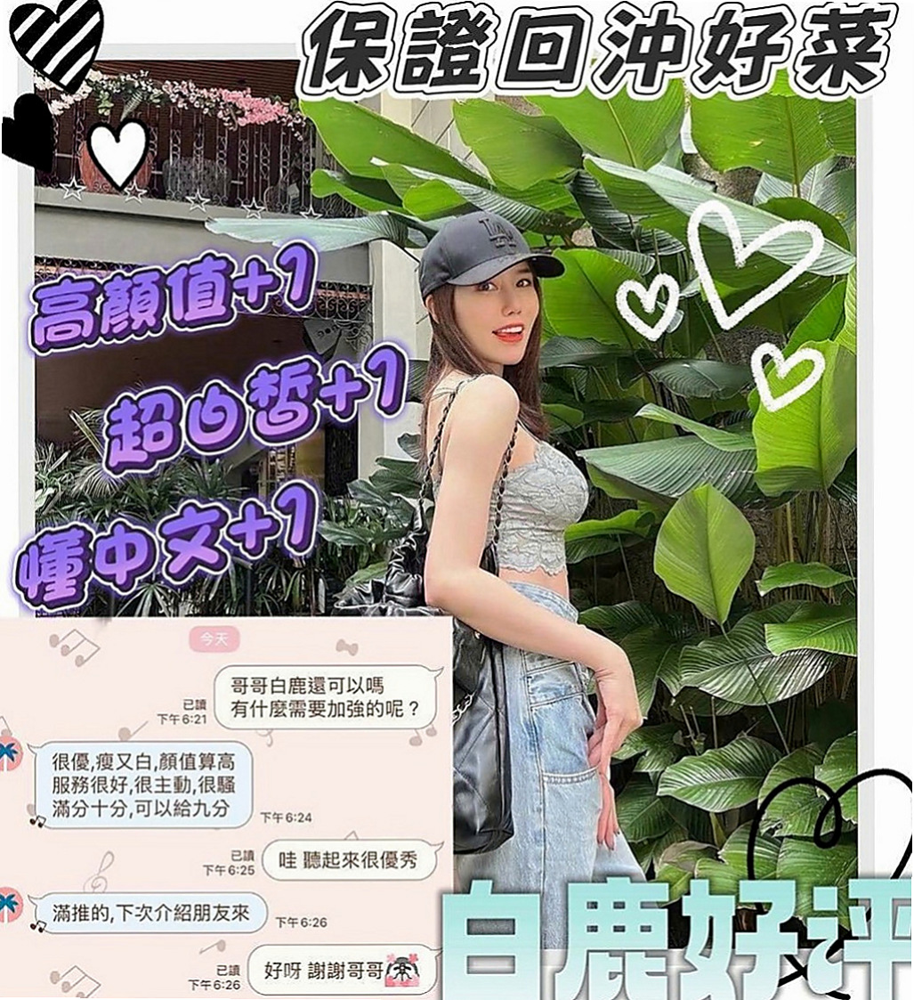 美濃小姐外約：小黛 |粉嫩的小妹妹|163cm|53kg|E罩杯|23歲|喜歡趴在窗戶上愛愛等你的大肉棒的插入