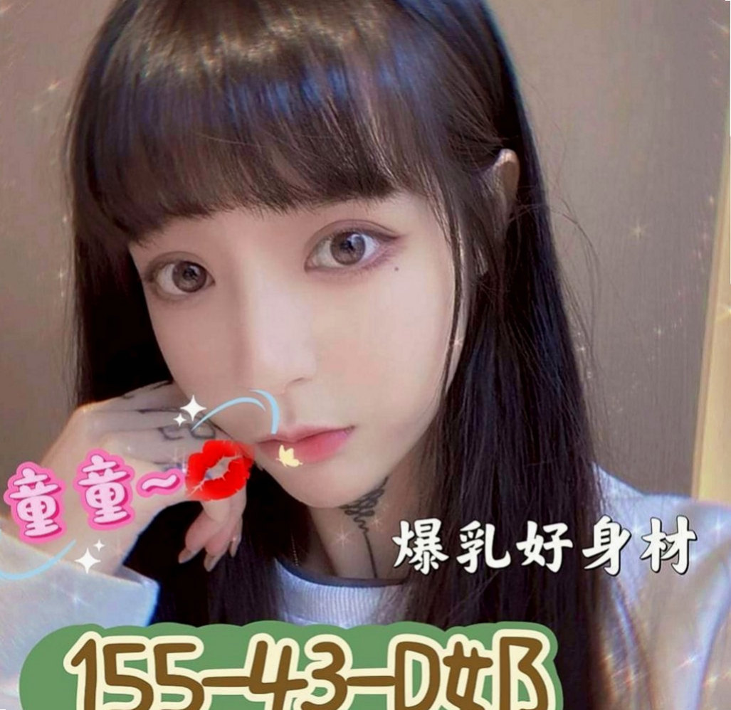 關廟找小姐：哈尼 |性感悶騷學生妹|165cm|45kg|E罩杯|23歲|喜歡在上面姿勢 粉乳搖遙晃晃  粉紅小穴,給你一個粉紅的回憶