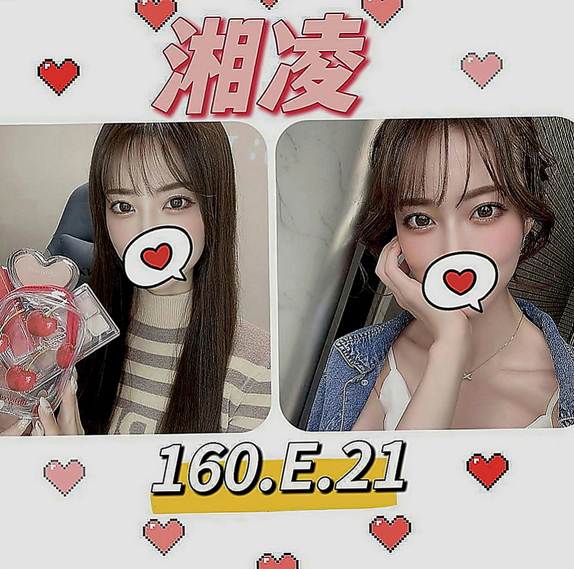 台東外送茶|外約按摩：佳心 |小清新鄰家女|169cm|45kg|D罩杯|21歲|時尚的晴奈 目前單身 出門很會打扮   來一場激烈的床上戰爭 彼此互相燃燒