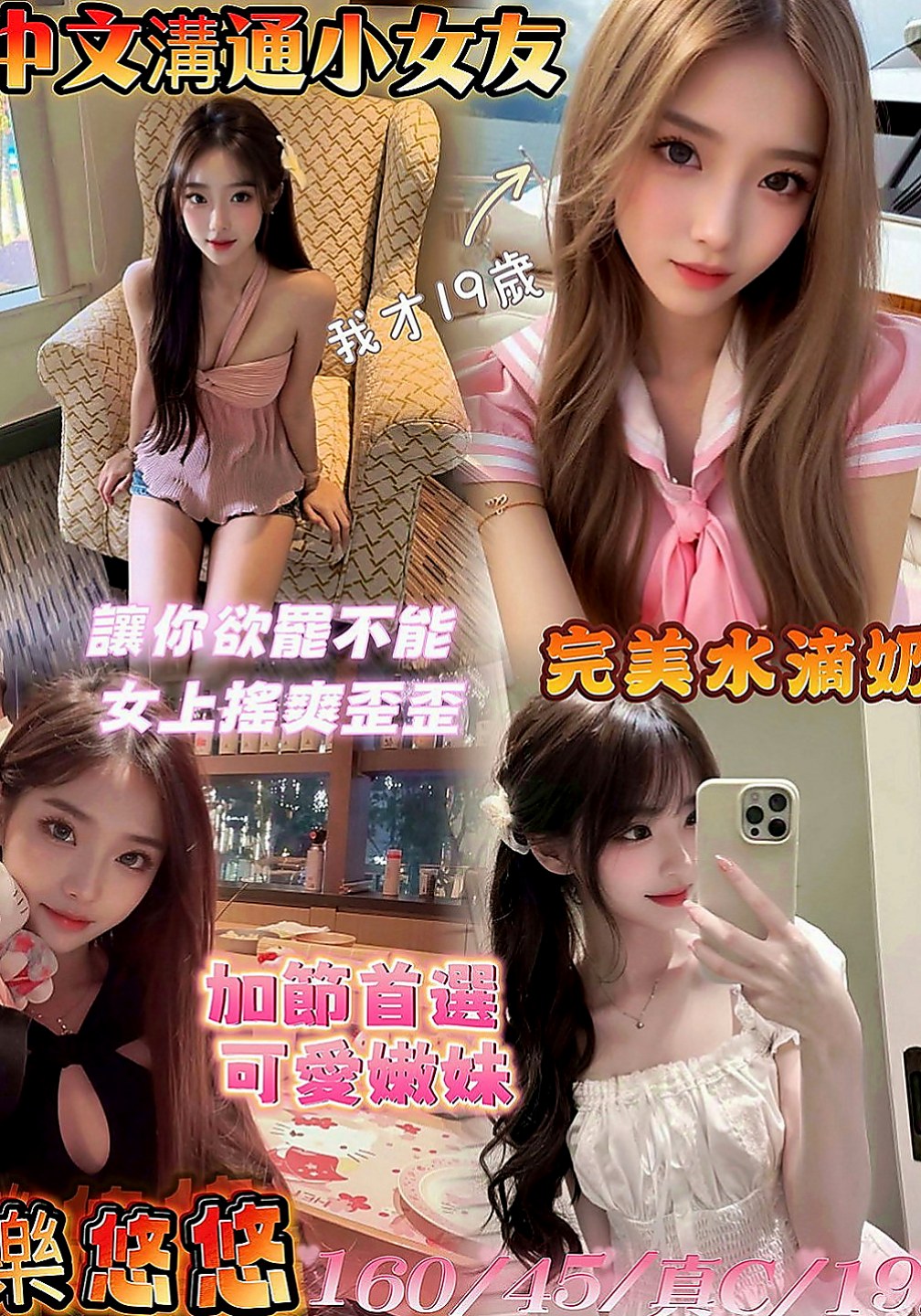 台中外約茶|油壓：寒心 |幼齒嫩貨|167cm|49kg|E罩杯|20歲|床上很配合喔 身材很好 皮膚 很細膩   小隻大奶聽話易操縱 配合度★★★★★