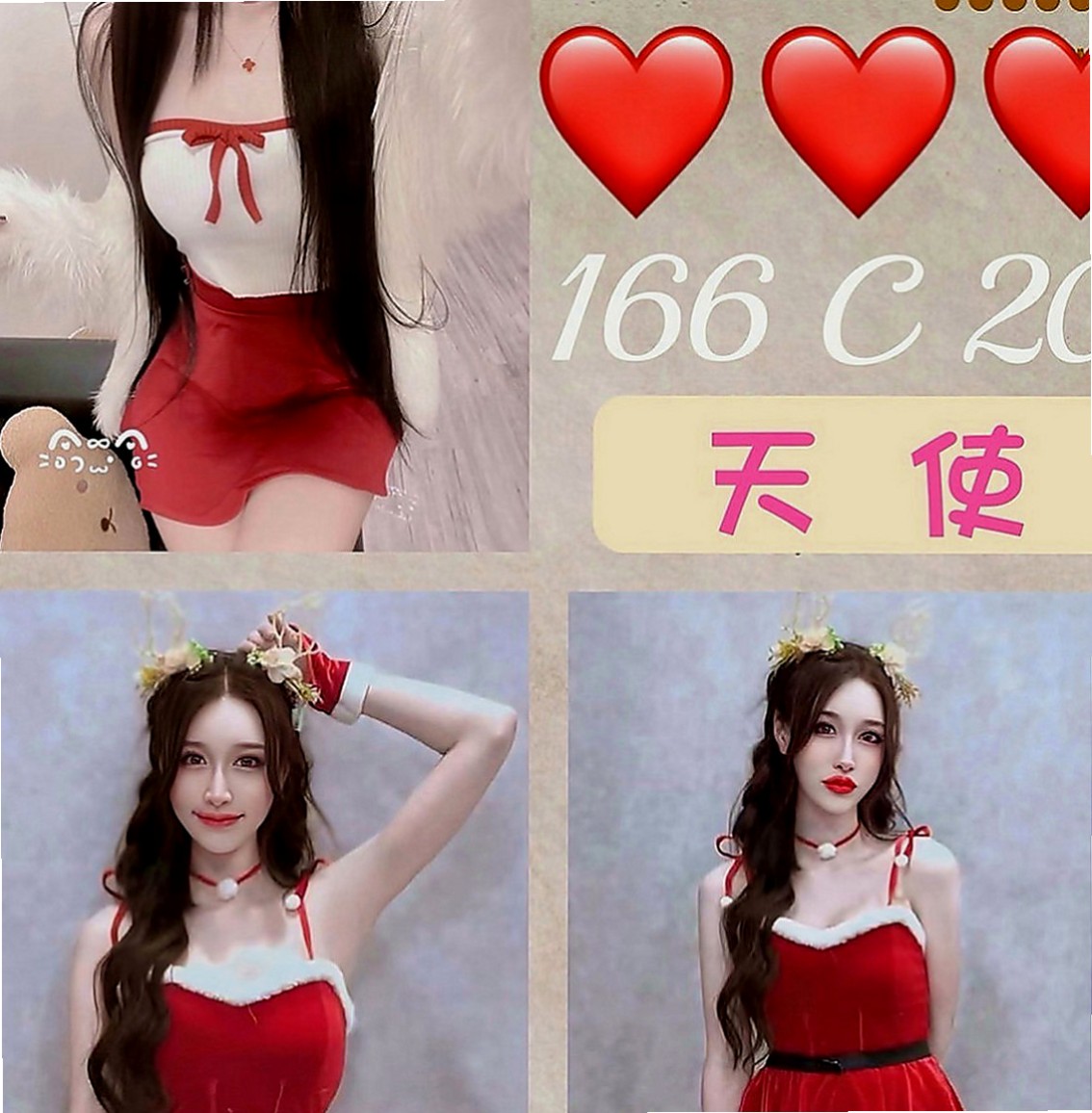 板橋外送茶：雅彤 |甜心秘書|164cm|43kg|D罩杯|22歲|甜美正妹 臉蛋好看身材正點 性感撩人  激起你的內心性慾 讓你的小頭高高翹起