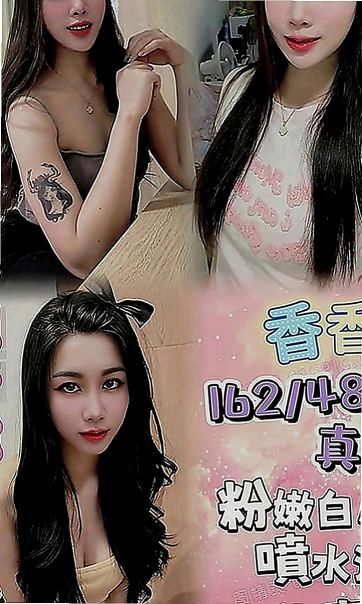 官田外送茶莊：芒果 |大學生|168cm|52kg|C罩杯|23歲|臉部是個很標誌的美人胚子 挑逗你每一吋敏感帶下半身還會挑逗你磨阿磨