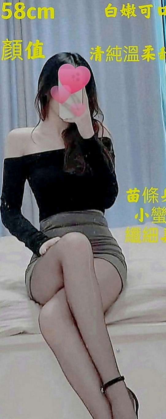 新北外約茶|按摩全套：巧兒 |混血兒|165cm|53kg|C罩杯|24歲|玩法大膽 配合度高 身材非常的柔軟 可以解鎖很多姿勢哦