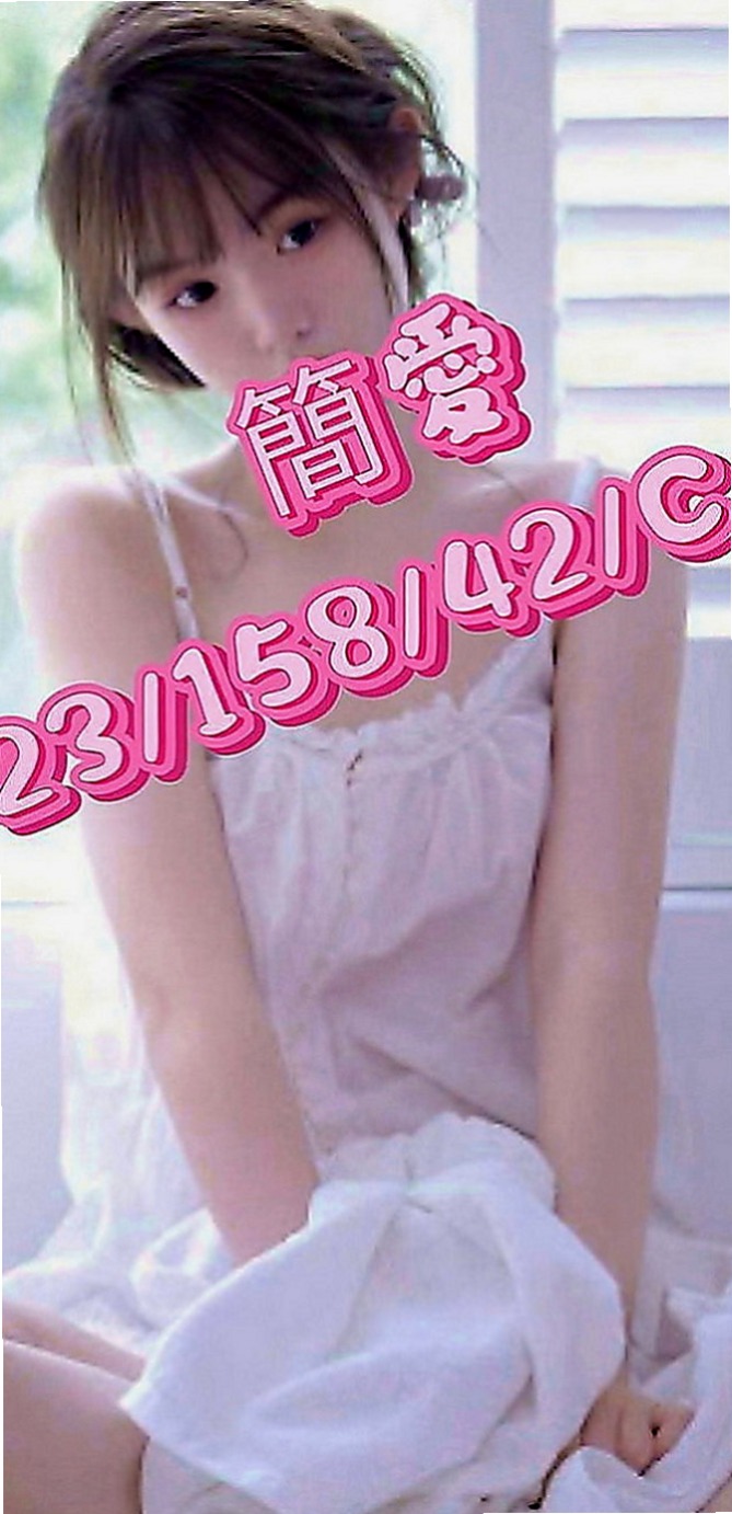 桃園外送茶|外叫小姐：凝芙 |美腿學生|166cm|49kg|C罩杯|22歲|兼職 最近跟酒客吵架 離職了  性感oL迷人的身材豐滿的大奶來誘惑你