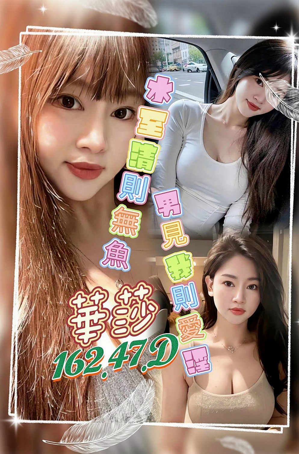 文山小姐外送：樂新 |超正學妹|165cm|54kg|C罩杯|18歲|床上愛愛時雙腿會勾住你的腰部讓你插入的更深  泳裝麻豆 胸型很好看 會口爆玩69 服務贊