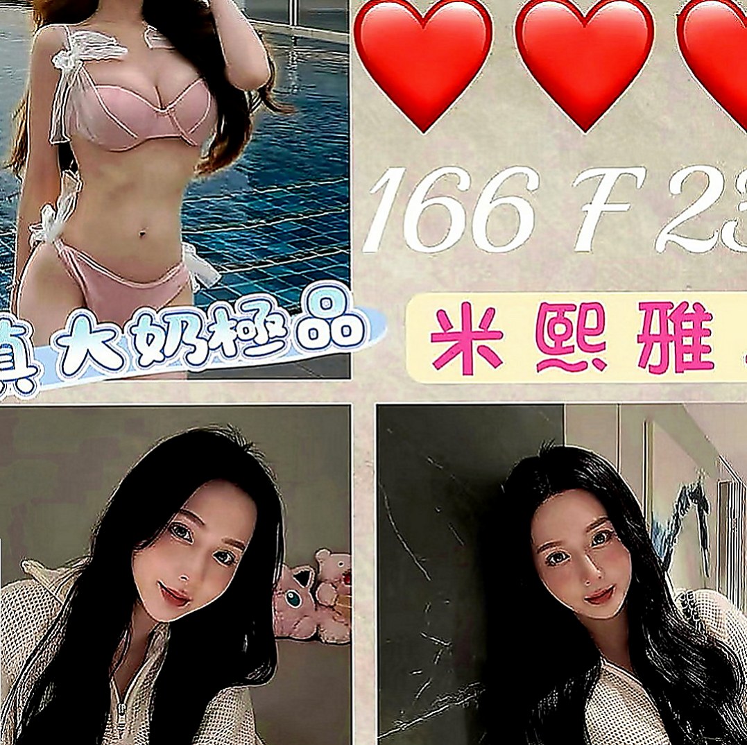 雲林外送茶|外約按摩：依雷 |人氣直播主|164cm|44kg|E罩杯|20歲|小穴超緊宛如處女，需要調教！#可全程無套服務尺度大配合度高