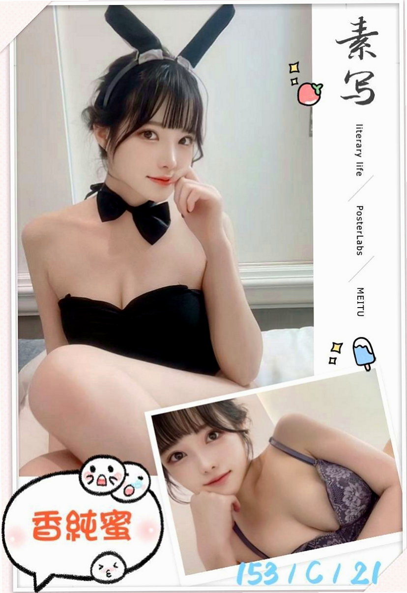 新莊找茶：詩雅 |嫩妹小公主|163cm|52kg|E罩杯|24歲|萌萌嗒有時候是打扮的特別氣質有時候很小女人風格反正就是各種各樣的她都ok