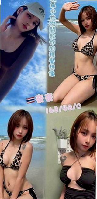 田寮外約茶：身高 |外拍模特兒|166cm|46kg|E罩杯|20歲|有哥哥剛好需要放鬆的 可以點她試試 服務一定讓你滿意，  屁股一高一矮爽飛你...