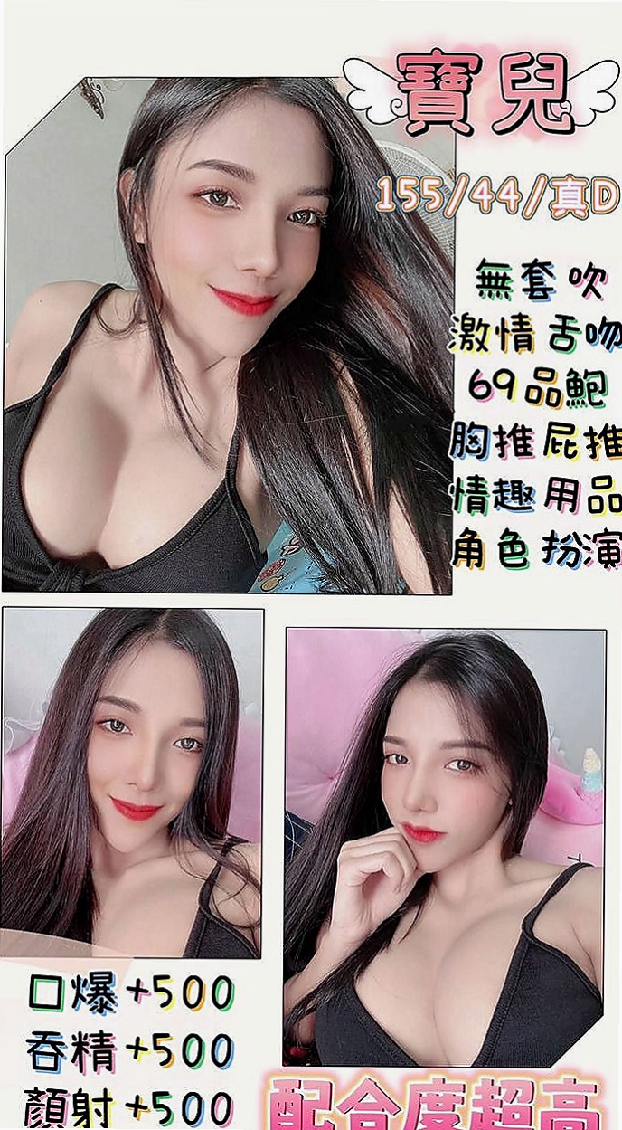 高雄找妹妹：幽江 |高挑運動型女神|165cm|43kg|D罩杯|21歲|#牽著哥哥手進入浴室 用身體幫弟弟洗香香 妹妹會自己騎上去