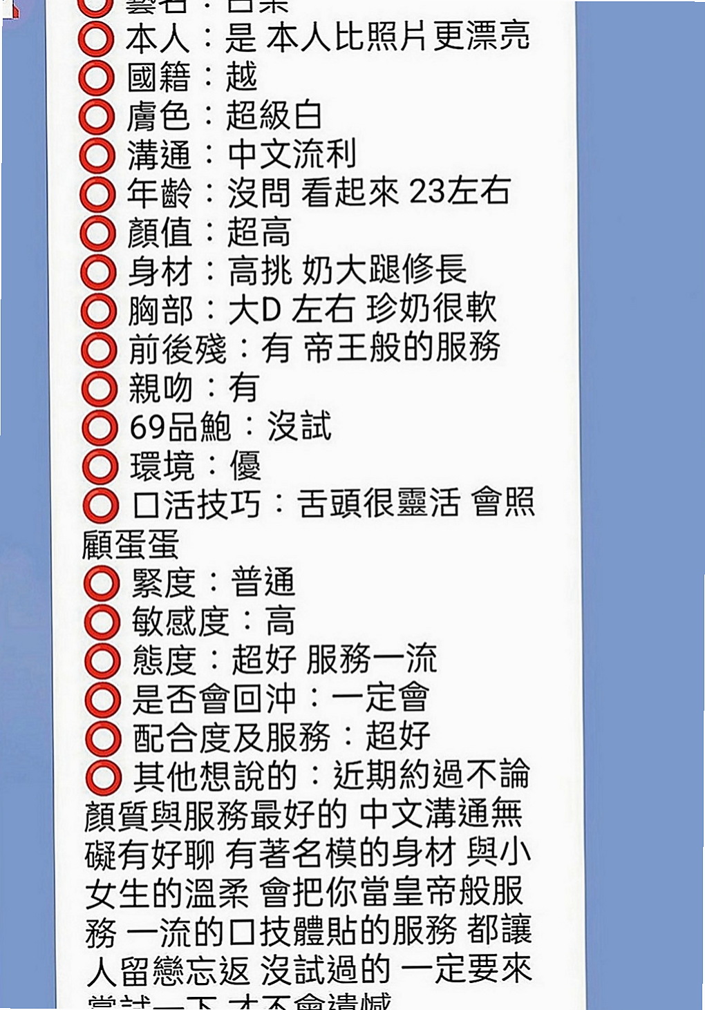 高雄外送茶|按摩外送：梓君 |#牙醫助理|163cm|47kg|D罩杯|21歲|貼心熱情 敢玩 床上無比的淫蕩喔  勻稱身材 長腿性感 床上狂野騷辣
