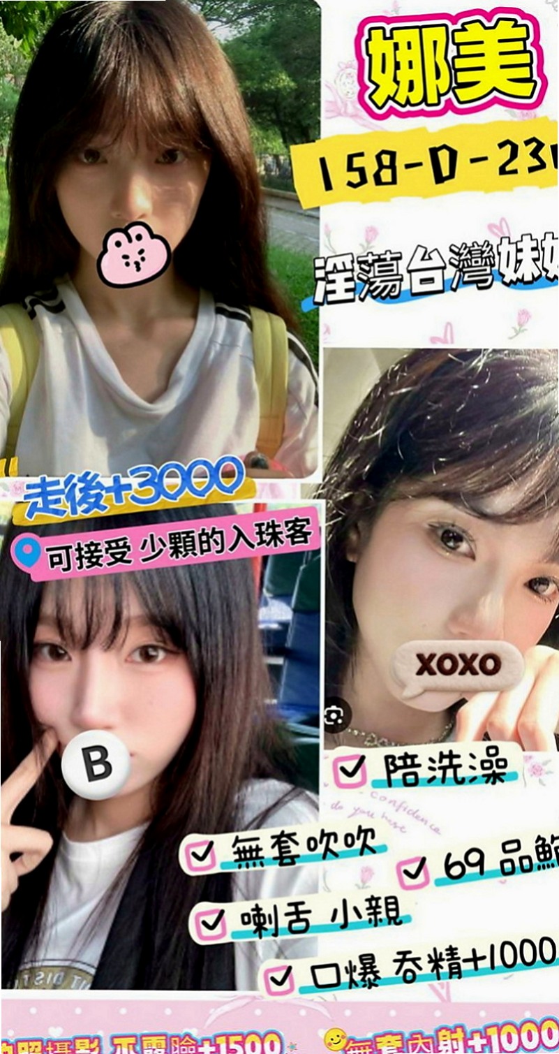 太平小姐外送：潘婷 |夜店小辣妹|166cm|51kg|C罩杯|21歲|有女友fu ，客人說很敏感，  純情口技非常上道 敏感度讓你馬上爆增 幹到猛噴汗...