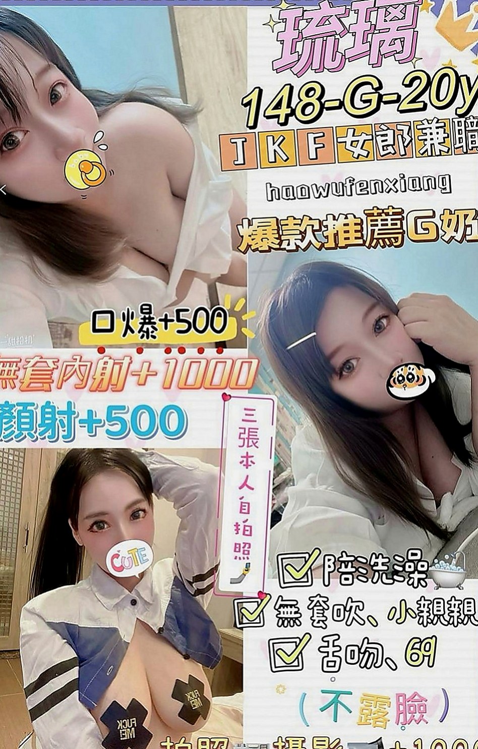 壯圍外送茶莊：玉兒 |性感女學生|166cm|47kg|E罩杯|21歲|十分淫蕩 叫聲誘惑 樣子很銷魂  有屌大 會玩的帥哥嗎 妹妹求操
