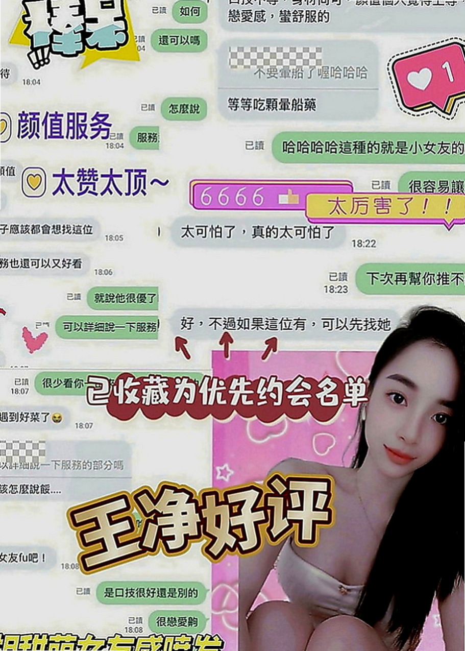 燕巢八大娛樂網：阿吉 |混血兒|165cm|44kg|C罩杯|20歲|嬌小可愛的大波奶 皮膚滑嫩  敢玩無套 配合跳蛋 性欲強