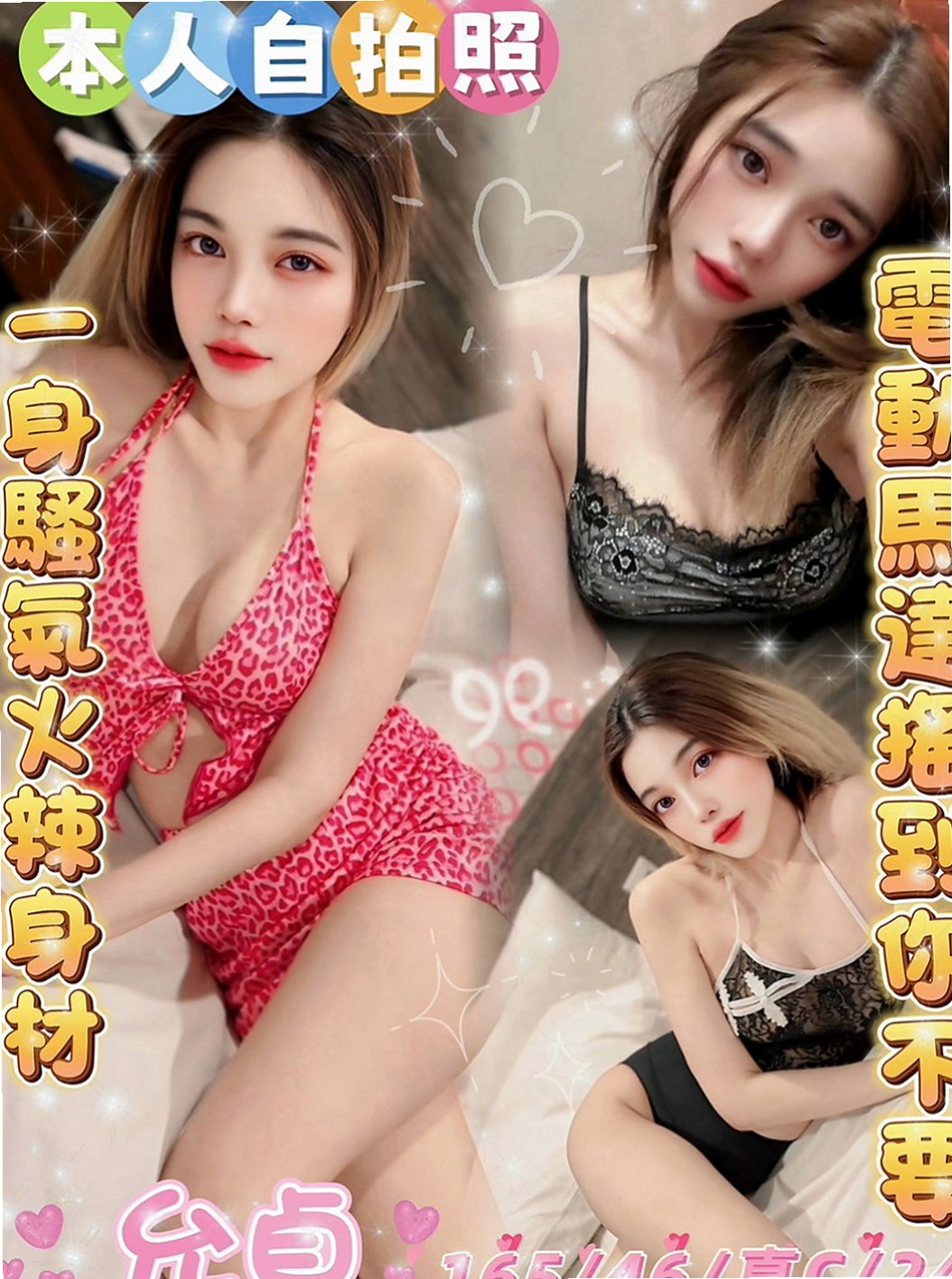 萬里外送茶坊：若雲 |香水櫃姐|168cm|45kg|D罩杯|24歲|淫蕩技術派 屁股很會搖喔 床上隨你撫弄哦  氣質不錯）淫蕩大膽 粉紅奶頭 身材火辣